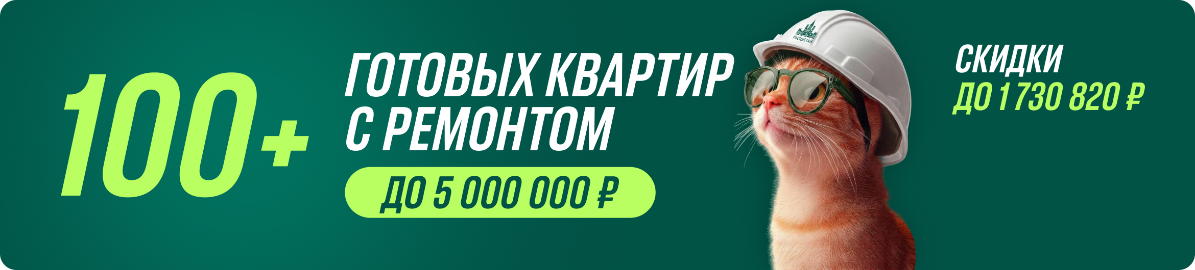 900